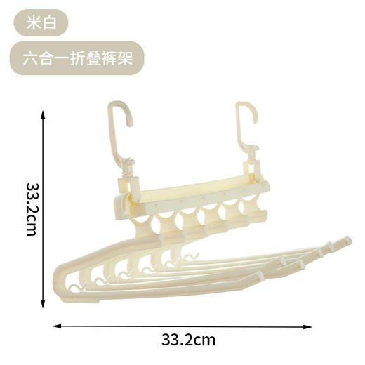 多功能裤架折叠魔术裤夹家用衣柜伸缩多层衣架挂裤子收纳挂架神器 商品图4