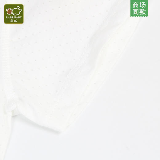 拉比-内衣类（夏）C9拉比熊网目短袖肩开套米白 商品图1