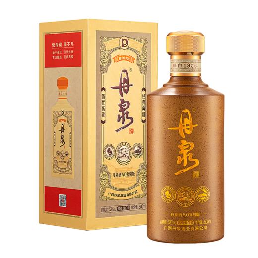 【酒厂自营】广西丹泉酒洞藏八0复刻版53度酱香型白酒 商品图2