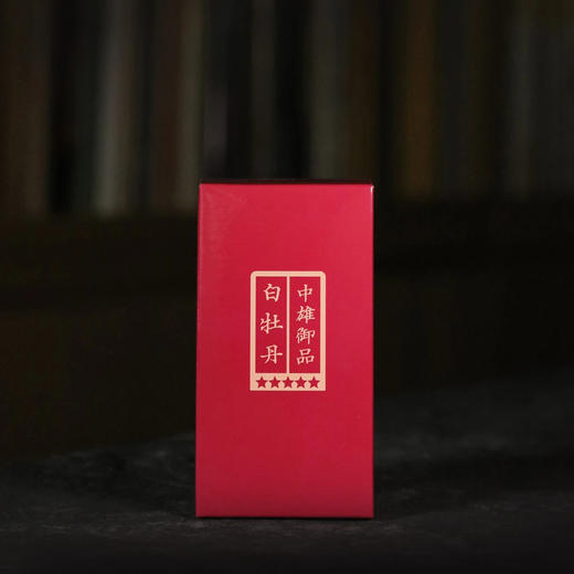 白茶 | 中雄御品 2021年白牡丹 50g 商品图0