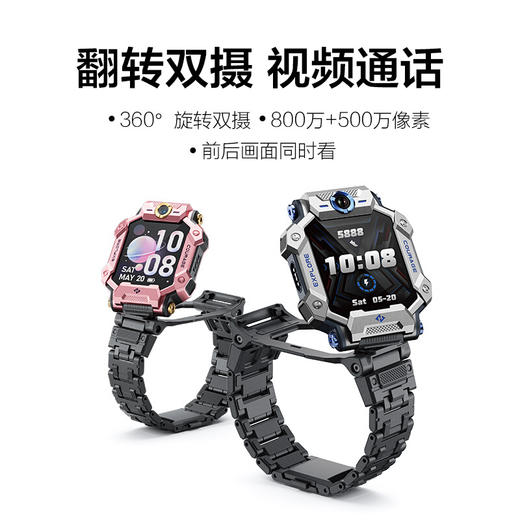 小天才儿童电话手表Z7 防水GPS定位智能手表 学生儿童移动联通电信4G视频拍照双摄手表手机男女孩皓月银 商品图0