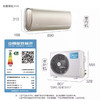 美的（Midea）空调KFR-35GW/N8MCA1 商品缩略图13