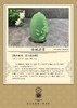【御珠宫坊·传承系列】碧玉花鱼牌 商品缩略图3