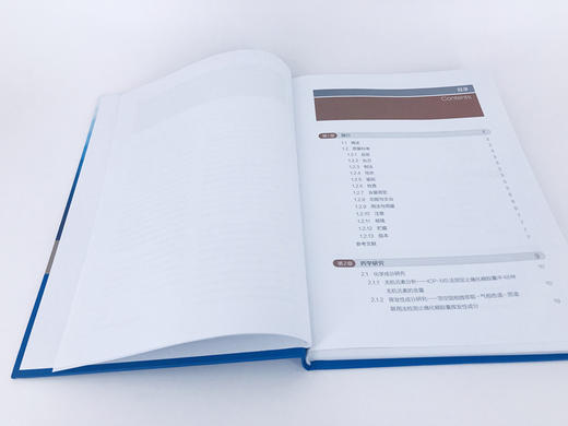 止痛化癥胶囊——药学·药效学·临床研究 商品图1