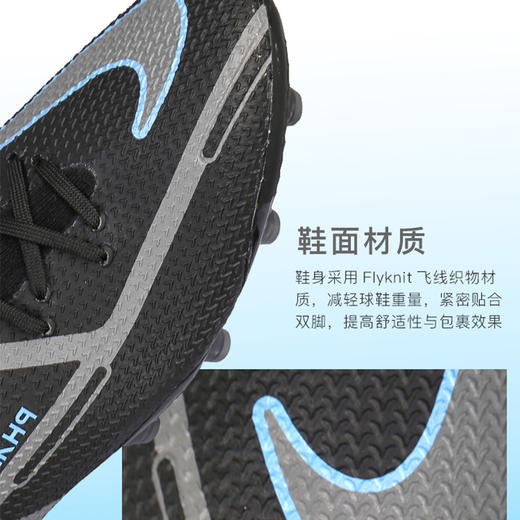NIKE/耐克 PHANTOM GT2 ELITE AG短钉PRO高端比赛训练足球鞋男DC0748004 商品图2