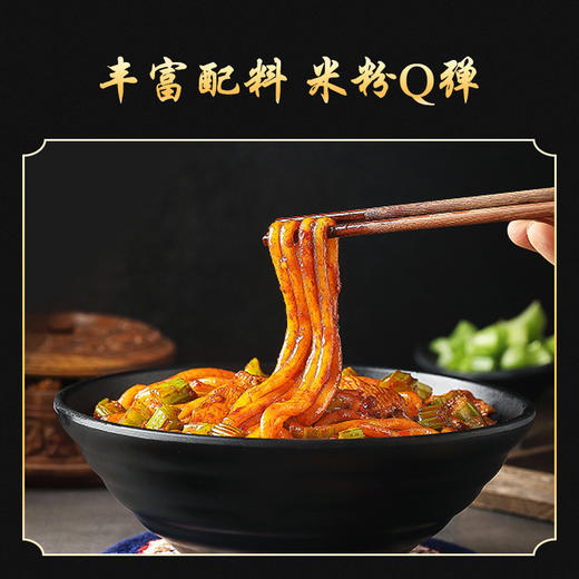 食小爱新疆炒米粉（中辣/爆辣）400g【阿斯玛】 商品图2