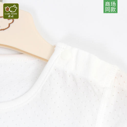 拉比-内衣类（夏）C9拉比熊网目短袖肩开套米白 商品图2