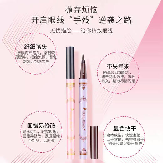 日本Dolly wink眼线笔 商品图5