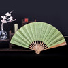 弘一心经折扇 商品缩略图1