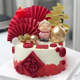 贺寿蛋糕C款