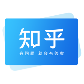 知乎盐选会员年卡直充 填写手机号 自动充值