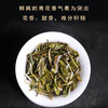 白茶 | 中雄御品 2021年白牡丹 50g 商品缩略图3