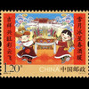2019年拜年邮票，小版！ 商品缩略图1