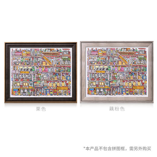 【折扣商品 不退不换】2000片平面拼图 塑料拼图 H2646 FATFISHBOY-机器人工厂 商品图2