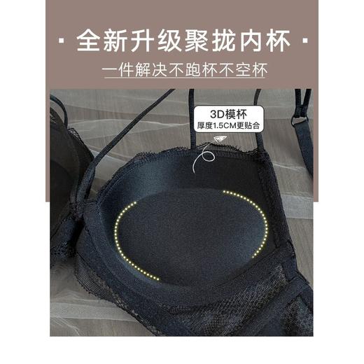 新款性感内衣女小胸聚拢调收副乳防下垂胸罩调整显胸大蕾丝文胸 商品图2