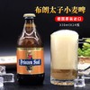 【德国原装进口布朗太子小麦啤酒】330ml*3瓶/6瓶/24瓶 商品缩略图0