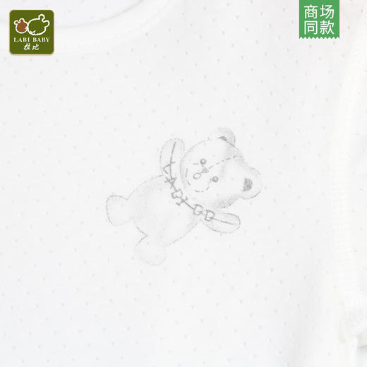 拉比-内衣类（夏）C9拉比熊网目短袖肩开套米白 商品图3