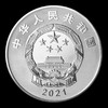 西藏和平解放70周年金银币 商品缩略图5