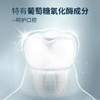 【张嘉倪极力推荐】迪王酵素珍珠白牙素50g/瓶深沉清洁去黄洁白牙渍牙垢呵护牙釉质牙龈清新口气专为黄牙研制让你展露自信笑容 商品缩略图5