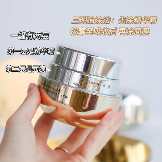日本AG抗糖小金罐面膜110g 商品图5
