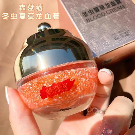 【爆款超低价预售 急单慎拍】【冬虫夏草】龙血膏素颜霜提亮肤色遮瑕美白淡斑贵妇膏保湿面霜女 商品图0