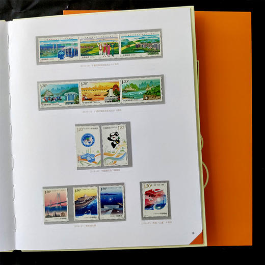2018邮票年册  含全年邮票 中国集邮发行 商品图10