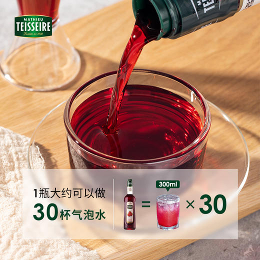 【Teisseire糖浆】帝斯乐 草莓风味700ML/瓶  液体糖浆咖啡伴侣 奶茶 调酒 商品图1