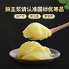 【2025新浆】青之藏蜂王浆田野牧蜂青海高原直采高活性鲜王浆蜜蜂蜂皇浆 商品缩略图4