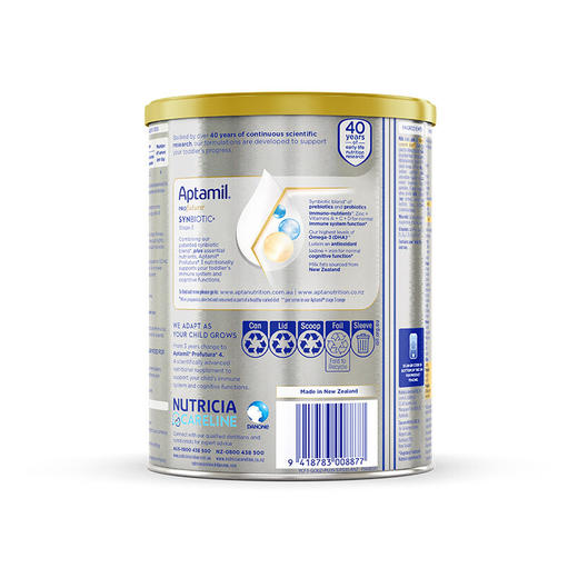 （6罐起发货）澳洲爱他美白金婴幼儿奶粉3段  900g 商品图3