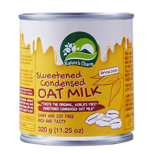 燕麦炼奶 谷物饮料 植物炼乳  320g/罐【周一三五发货】 商品图5