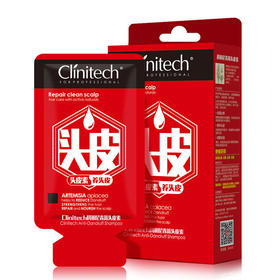 【上海华山医院临床推荐】Clinitech科丽尼青蒿头皮素洗发水30ml5袋/盒头皮spa告别头屑、头痒、头油3000人亲测用一次离不开