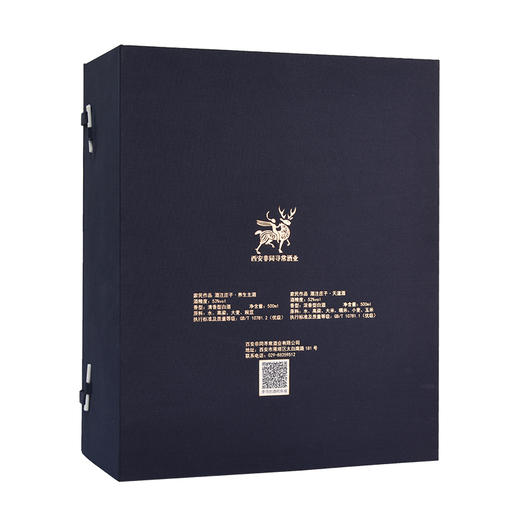 新品上架 家民作品 酒注庄子 （天道浓香型52°+养生主清香型53°），买一箱送一箱 商品图3