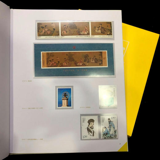 2016年邮票年册 含全年邮票 中国集邮发行 商品图3