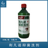 利凡诺-抑菌洗剂 黄药水 500ml/瓶 商品缩略图0
