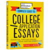 美国大学申请文论文指南 英文原版 Complete Guide to College Application Essays 英文版进口原版英语书籍 商品缩略图3