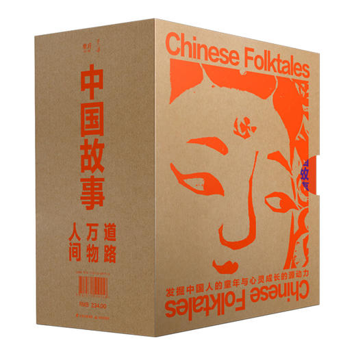 中国故事（礼盒套装3册），好看、有趣、文学味纯正的中国民间故事，大人小孩都爱看 商品图3