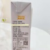【满两件减5元 | 摩菲水牛纯牛奶】每盒含7.6g原生蛋白质 奶质丝滑浓郁 口感细腻香醇 商品缩略图5
