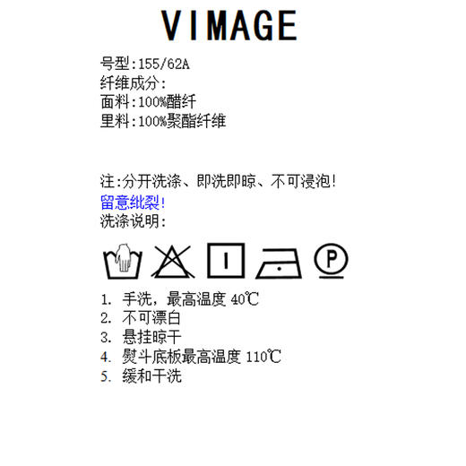 VIMAGE纬漫纪秋季新款修身显瘦百搭直筒西装裤子休闲裤V1605204裤子 商品图7
