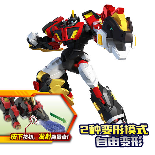 迷你特工队8662爆炫剑龙机甲 商品图2