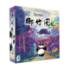 【集石桌游】御竹园  Takenoko 商品缩略图0