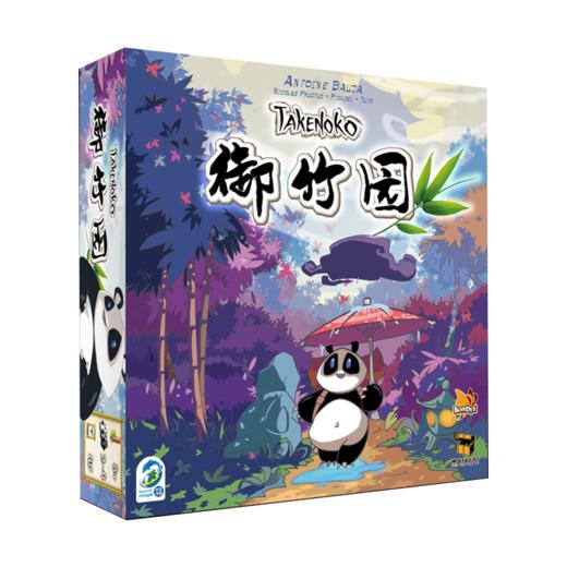 【集石桌游】御竹园  Takenoko 商品图0