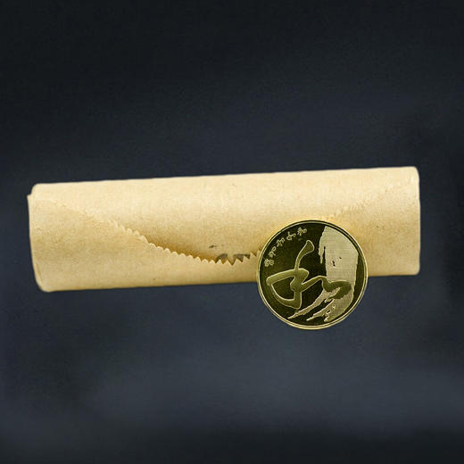 【和四】和字书法纪念币第4枚-草书，2014年发行 商品图5