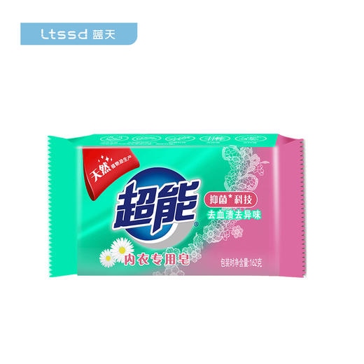 雕牌超能内衣专用皂（20055011）【20055011】 商品图0
