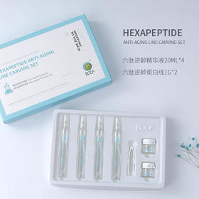 【买2送1】无针无创无痕不动刀，涂一涂，美颜亮白肌肤！