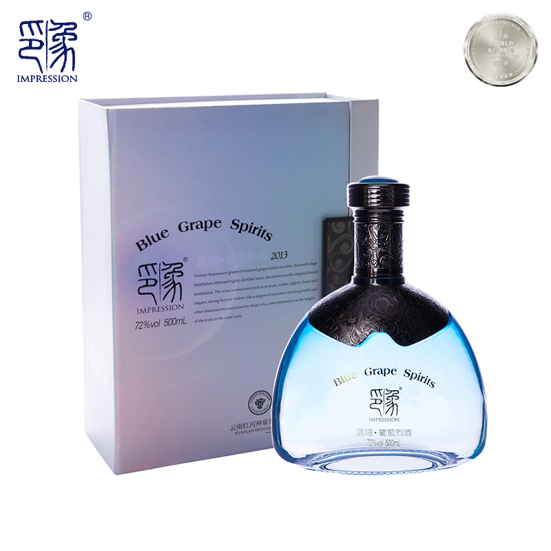 印象葡萄烈酒 蓝调 72度新派云南酒水晶葡萄蒸馏高度酒单瓶500ml