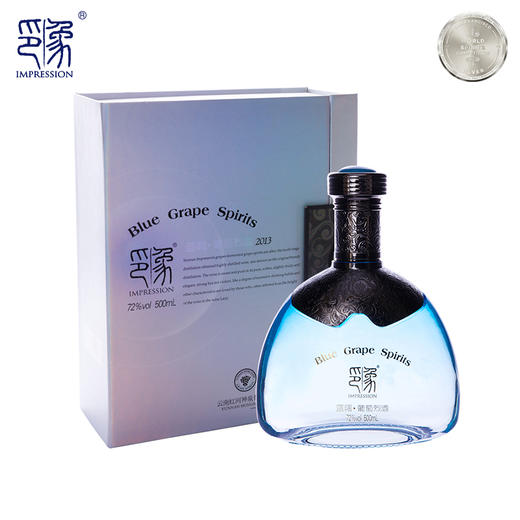 印象葡萄烈酒 蓝调 72度新派云南酒水晶葡萄蒸馏高度酒单瓶500ml 商品图0