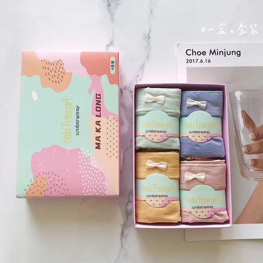 超值两件优惠装【两盒装 每盒4条！！】日系甜美马卡龙色系内裤女士透气 高弹贴身 透气不紧勒 告别闷热蕾丝中腰无痕石墨烯少女包臀三裤 商品图0