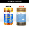 【直邮】Healthy Care Squalene角鲨烯胶囊 1000mg 200粒【 0.386KG】 商品缩略图1