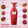 吕(Ryo)含光耀护营润修护护发乳400ml 红吕护发乳 商品缩略图3