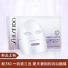 【新品】资生堂新透白美肌美白面膜6片无盒 商品缩略图0